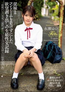 English Sub KIMU-001 Desire Bare Daughter Sexual Intercourse Record Without Cousins and Condoms One