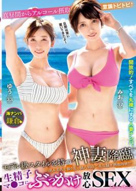 Mosaic GOUL-001 Umi Nampa In Kamakura A Goddess Advent With A Model Class Style Big Tits & Beautiful Breasts Are Disturbed And Orgies Sake Pond Meat Forest At A Private Villa! Alcohol Intake From Midday Conscious Tobi Tobi