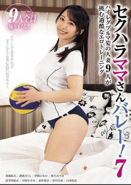 KAGP-297 Sexual Harassment Mom Volleyball! 7 Harsh Erotic Training With 9 Married Women Wearing High-leg Bloomers