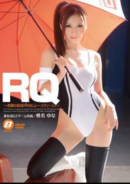 Mosaic BF-304 Temptation Of RQ Legs!Race Queen Pies!- Yuna Shiina