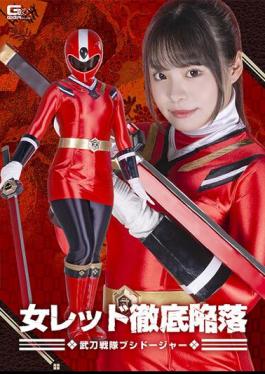 SPSA-97 Female Red's Complete Fall Butto Sentai Bushidoger Anka Suzune