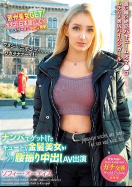 Chinese Sub WORL-002 A Cute Blonde Beauty Who Got A World-wide Body Language Picking Up Girls Is Swinging Her Hips Into A Creampie AV Appearance Sophie Otis