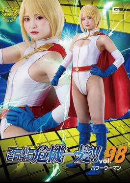 THP-98 Super Heroine Close Call! Vol.98 Power Woman Rui Nekoto