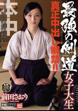 Mosaic HND-157 The Out Strongest Of Kendo College Student Authenticity In Ban! Maeda Saori