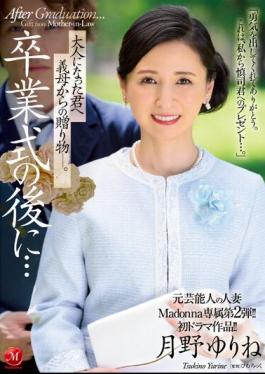 Mosaic JUQ-430 The Second Exclusive Edition Of Former Celebrity Married Woman Madonna! First Drama Work! After The Graduation Ceremony...a Gift From Your Mother-in-law To You Now That You're An Adult. Yurine Tsukino