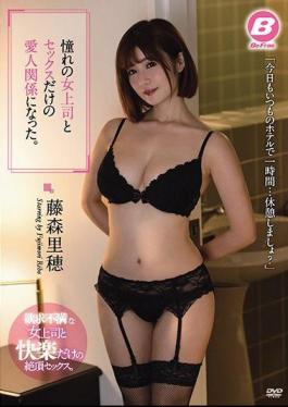 Mosaic BF-625 It Became A Mistress Relationship Only For Sex With The Longing Female Boss. Riho Fujimori