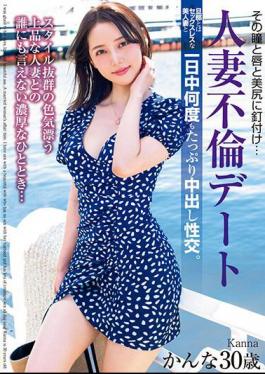 MADM-176 I'm Fixated On Her Eyes, Lips, And Beautiful Ass... A Married Woman's Affair Date. I Have Sex With A Beautiful Wife Who Has No Sex With Her Husband, And I Have Lots Of Creampie Sex All Day Long. Kanna 30 Years Old Kanna Misaki