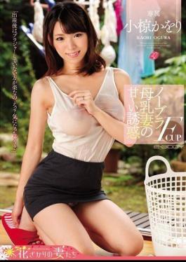 Mosaic EYAN-052 No Bra Fcup Of Breast Milk Wife Sweet Lee Temptation Ogura Kaori