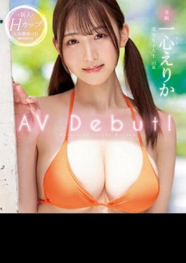MIDV-513 Newcomer, Current College Student, Exclusive H Cup Erika Isshin AV Debut! (Blu-ray Disc)