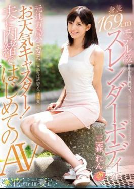 Mosaic EYAN-084 Based On Local Station Shy Weather Caster Height 169cm Model Class Slender Body! (? First AV Ren Mitsumori Currently In Secret In Marriage Two Years Married Woman) Husband