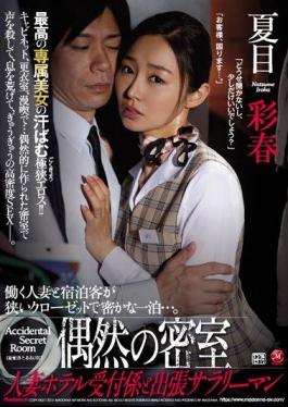 English Sub JUY-275 Coincident Closed Room Married Hotel Receptionist And Business Trips Salary Man Natsume Aya Spring