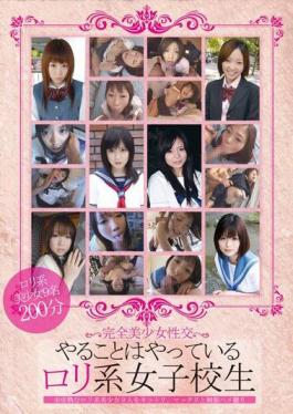 ABF-046 Lolita School Girls Can Do Is You're Doing