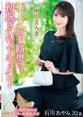 JUTA-137 The Best! Thirty Year Old Wife's First Undressing AV Document Ayami Ishikawa