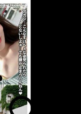 BTH-302 Outdoor Kissing & Shame SEX In Her Hometown Tae Nishino
