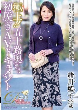 JUTA-086 The Highest Quality! Documenting 50-Something Married Women's First AV Appearances: Aiko Ogawa