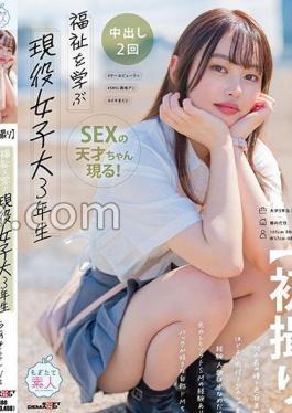 MOGI-127 First Shot A 3rd Year Female College Student Studying Welfare. A D-cup Beauty With Long Eyes And Fair Skin. She Has A Small Amount Of Experience, But She Has Experience In Soft SM With An Ex-boyfriend And Is A Self-proclaimed Masochist Who Likes Doggy Style. Chiaki, 21 Years Old. Nuku With Overwhelming 4K Video!