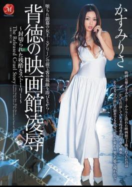 Mosaic JUC-527 Risa Kasumi - Story Was Released Cruel Humiliation Of Immorality Cinema