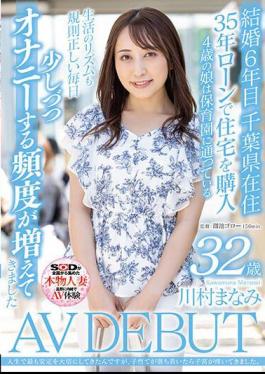 Mosaic SDNM-438 I Have Valued Stability The Most In My Life, But Once I Had Settled Down To Raising My Child, My Uterus Began To Ache. Manami Kawamura 32 Years Old AV DEBUT