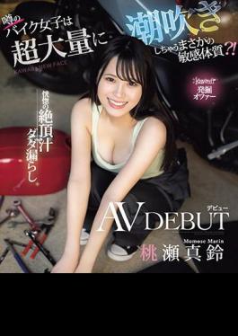 CAWD-664 Kawaii* Excavation Offer: Is The Rumored Biker Girl With A Sensitive Constitution That Makes Her Squirt A Lot? ! Ecstatic Climax Juice Leaking AV Debut Maru Momose (Blu-ray Disc)