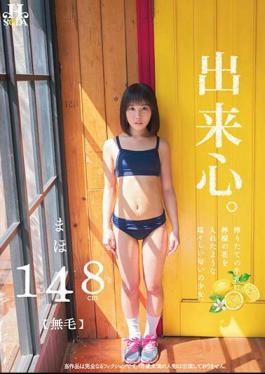 PFES-071 I Can Do It. A Girl With A Fresh Smell, Like Lemon Flowers In Freshly Squeezed Milk. Maho