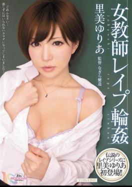 Mosaic MIDD-852 Yuria Satomi Gangbang Rape Female Teacher