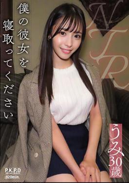 PKPD-296 Please Cuckold My Girlfriend Umi 30 Years Old Umi Oikawa