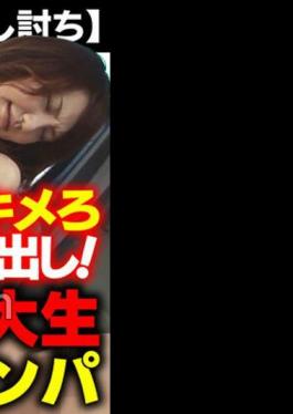 798BRV-036 -Emergency MISSION- Creampie!