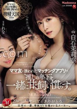 JUQ-689 I Was Invited By A Mom Friend To Use A Matching App, And Together I Sweetly Tamed My younger Favorite. Marina Shiraishi