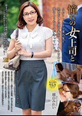 MOND-155 Boss Who I Adore And Mirei Yokoyama