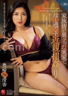 English Sub ROE-174 The Incestuous Days Spent With My Mother At My Parents' Home Where The Whole Family Left The Nest. Kiyoka Toyosaki