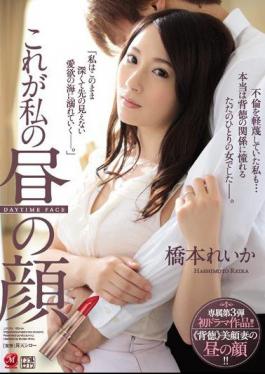 JUY-274 This Is My Day Face The First Drama Work By Hashimoto Rika Dedicated Exclusively 3! "Shukutoku "Face Of A Beautiful Wife's Daytime!