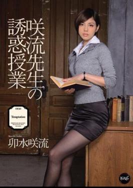 Mosaic IPZ-254 Temptation Lesson Rabbit Water Flow Of Saki Saki Flow Teacher