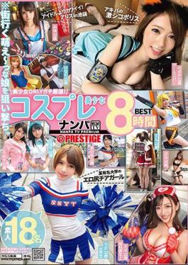 THU-018 Nampa TV X PRESTIGE Cosplay Beautiful Girls 8 Hours BEST 18 Amateurs *Aiming At Cute Girls Walking Around Town. 01