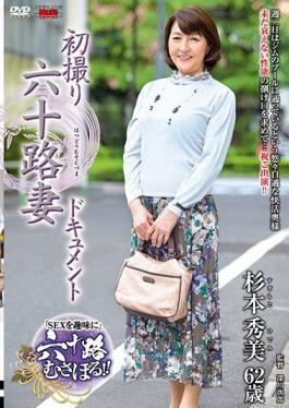 English Sub JRZD-778 First Shot Rokuji Wife Document Hidemi Sugimoto