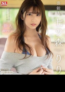 Mosaic SSNI-854 Newcomer NO.1STYLE Celebrity Ruri Nanatsumori AV Debut (Blu-ray Disc)