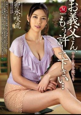 Mosaic JUX-772 Daughter-in-law Idjiri Your Father-in-law's Yarra To Have Father-in-law, Please Forgive Me Anymore ... Thin Saki-ryu