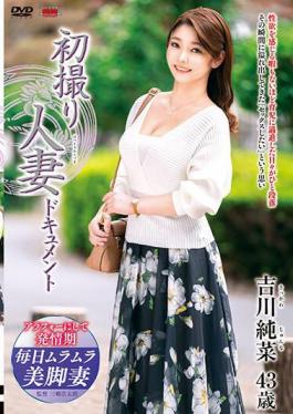 Mosaic JRZE-183 First Shooting Married Woman Document Junna Yoshikawa