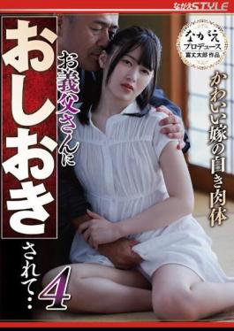 English Sub NSFS-236 Cute Wife's White Body Being Punished By Her Father-in-law...4 Hikaru Natsuki