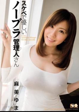 Mosaic SOE-624 Yuma Asami's Bra-friendly Management People In The Lascivious