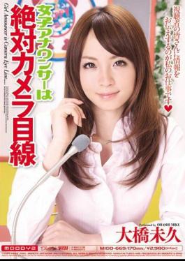 Mosaic MIDD-669 Female Announcer H. Ohashi Not Absolute Looking At Camera