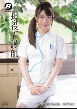 Mosaic BF-271 Document Osamu Saki Riona Out Active Duty Nurse In