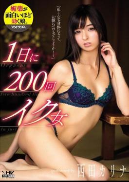 Mosaic WANZ-474 200 Times Microphone Woman Nishida Karina Per Day