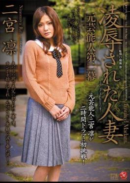 Mosaic JUC-769 Ninomiya Housewife Rape Rin Was The Second Act Entertainer Yuan