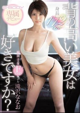 Mosaic EBOD-670 "Do You Like Tall Beautiful Women?" Height: 172 Cm Returnee Child Fcup Model Takizawa Nanao Exclusive Debut On E-BODY