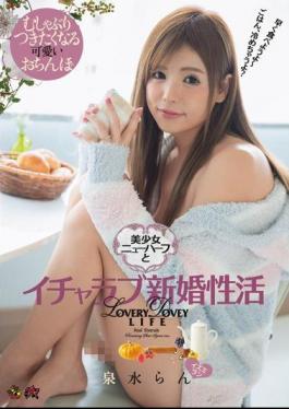 English Sub DASD-410 Pretty Girl Shemale And Icharabu Newlyweds Active Spring Water