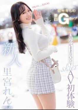 Mosaic MIFD-487 Newcomer Shinshu-raised Whitening G Cup Big Breasts Selfish BODY Skier AV First Experience Ren Satomiya