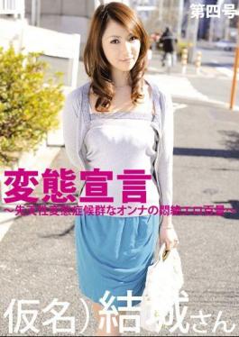 Mosaic hyk-024 Arisa 2