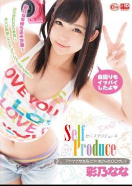 XVSR-093 Play Self Produce Self-produced Ayano Nana Ayanana Is Wanted Really Spear