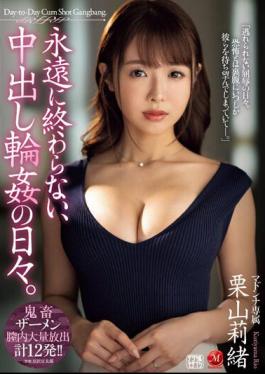 English Sub JUQ-442 Days Of Creampie Ring That Will Never End. Rio Kuriyama