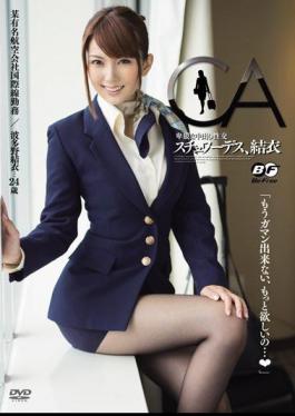 Mosaic BF-221 Stewardess Fuck Creampie Yui Hatano, Yui Obscene